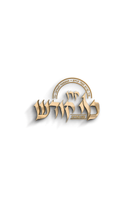 Kern Klei Kodesh