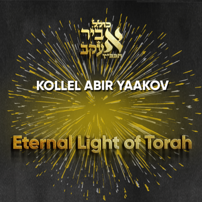 Kollel Abir Yaakov