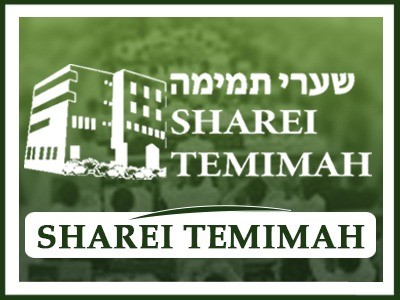 Sharei Temimah