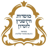 מו"ה חנוך מיללער הי"ו Chanoich Muller